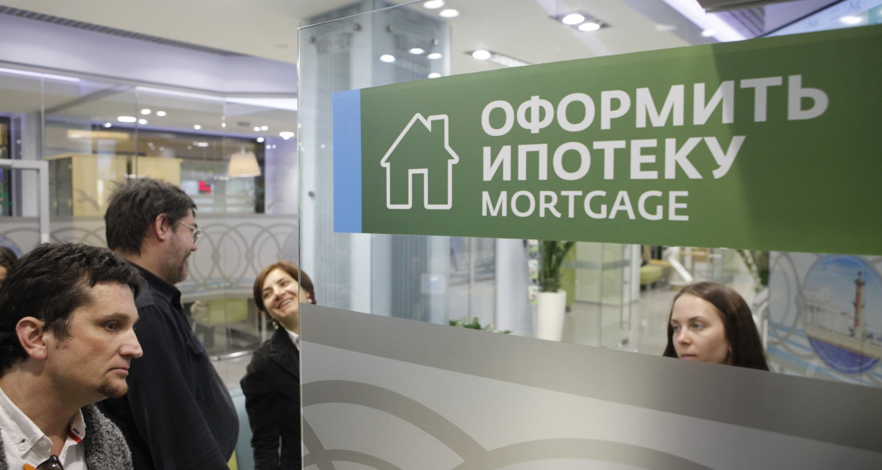 Сбер и ВТБ запустили обновленную льготную ипотеку под 2%