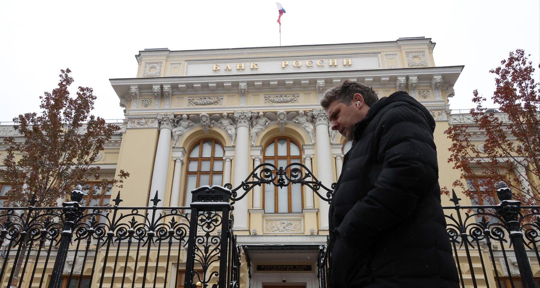 Спрогнозировано, как ЦБ поступит с ключевой ставкой в феврале