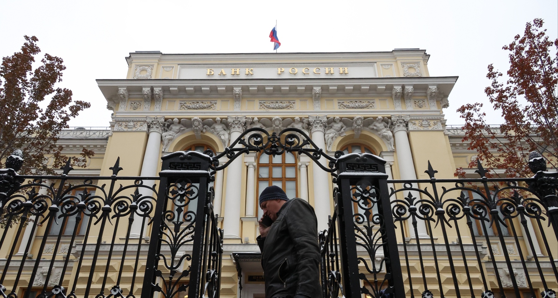 В ЦБ назвали возможный шаг повышения ключевой ставки